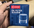 电装(DENSO)机油滤清器 原配260340-1671(适配锐志 1代/一汽皇冠/普拉多 4代/雷克萨斯GS /15-20款陆巡) 实拍图
