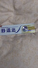 舒适达【抗敏防蛀】多效护理牙膏100g 护龈口腔护理 新旧包装随机发 实拍图