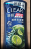 清扬男士去屑洗发水清爽控油900g去屑蓬松修护洗头膏京东自营热门商品 实拍图