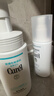 珂润（Curel）保湿洁颜泡沫150ml 弱酸性洁面氨基酸护肤洗面奶男女通用新年礼物 实拍图