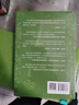 呐喊 鲁迅（《语文》推荐阅读丛书  高中  学生阅读 名著 课外阅读 指导目录 人民文学出版社） 实拍图