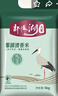 鄱阳湖鄱湖清香米10斤 油粘丝苗大米5kg长粒猫牙大米 江西香米 实拍图