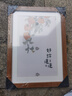 爱墨绘实木相框摆台挂墙A4画框空框装裱字画照片相框执照框证书框柚木色 实拍图