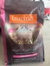 instinct【防伪认证】天然百利猫粮进口生鲜鸡肉配方高蛋白冻干猫粮 新品上市】高蛋白美毛10磅 实拍图