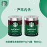 星巴克（Starbucks）0糖低脂精品速溶黑咖啡 阿拉比卡豆办公提神组合深烘90g*2罐 实拍图