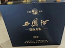 西凤酒海窖龄 20年蓝臻礼盒 52度凤香型白酒 500ml*2瓶 宴请年货送礼 实拍图