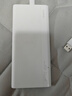 华为【3C认证】原装多协议超级快充移动电源10000mAh（Max 22.5W SE） 13重安全防护 可上飞机 白色 实拍图