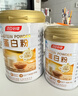 汤臣倍健蛋白粉600g增强免疫力 乳清蛋白粉儿童青少年中老年 年货节礼盒 实拍图