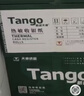 天章 （TANGO）80*60mm30米*50卷 新绿天章 热敏收银纸京东外卖餐饮小票纸商超收银凭证打印纸适配80mm机器 P3615 实拍图