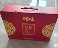 百草味零食礼盒1235g 新年货送礼含夏威夷果榛子零食大礼包 实拍图