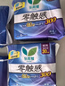 乐而雅花王零触感特薄透气夜用护翼型卫生巾组合30cm32片姨妈巾京东自营 实拍图