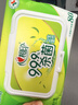 心相印湿巾 杀菌卫生80片*3包 全新升级加大加厚（经典茶香） 实拍图