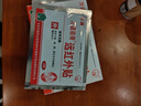 万通筋骨贴远红外贴 辅助治疗落枕颈肩腰关节疼痛 风湿疼痛*5盒 实拍图