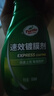 龟牌（Turtle Wax）速效汽车镀膜剂车漆上光防护驱水剂液体水晶喷雾剂500ml TC123006 实拍图