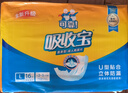 可靠（COCO）吸收宝成人纸尿片L码16片（72*27cm）老年人产妇纸尿片尿不湿 实拍图