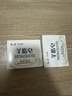 红卫羊脂皂120g*2块香皂沐浴洗脸洗澡二合一控油洁面肥皂去黑头手工皂 实拍图