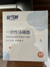 安可新 一次性马桶垫孕产妇坐垫加长加厚防水旅游必备用品100片 实拍图