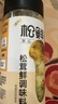 松鲜鲜松茸鲜调味料125g【0添加 松茸提鲜】可代替盐鸡精味精煲汤炒菜 实拍图