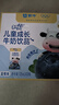 蒙牛未来星双原生DHA成长儿童奶高钙纯牛奶190ml*12盒 送礼盒装 实拍图