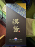 茅台 汉酱酒 酱香型白酒 51度 500ml 单瓶装 实拍图