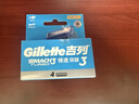 吉列锋速3经典 剃刮胡须刀手动 剃须刀片替换装突破4刀头 3层刀片 男士 京东自营旗舰 非吉利  实拍图