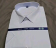 罗蒙（ROMON）纯色商务职业正装男士白衬衫工装外套长袖衬衣男CS108白色5XL 实拍图