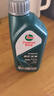 嘉实多（Castrol）全合成汽机油 磁护专享 API SP/C3 5W-40 1L 京东养车 实拍图