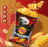 乐事（Lay's）薯片分享装 功夫熊猫联名新年大礼包 615克 实拍图