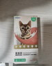 瑞普莫普欣驱虫药猫咪体内外驱虫吡虫啉莫昔克丁滴剂-0.4ml单支装 实拍图