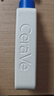 适乐肤（CeraVe）C乳236ml（男士女士生日礼物保湿补水乳液身体乳面霜张凌赫同款） 实拍图