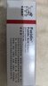 【原研进口】立思丁 夫西地酸乳膏 15g:0.3g/盒 实拍图