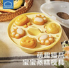 乐扣乐扣宝宝辅食模具自制香肠模具蒸糕模具可蒸硅胶卡通糕点磨具儿童饭盒 实拍图