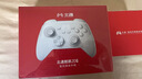 北通鲲鹏20无线游戏手柄智控双切扳机震动蓝牙手柄xbox电脑PC手机steam电视NSswitch2 宝可梦 仁王3 实拍图