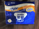 洁云卫生纸 加韧方包250张 (2层)*18包整箱 抽纸平板纸厕纸刀切纸巾 实拍图