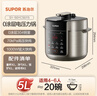 苏泊尔（SUPOR）【厨房好年货】电压力锅5L 家用智能 0涂层钢胆大屏操控智能SY-50YC5015电饭煲高压锅适用4-6人 实拍图