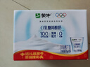 蒙牛（MENGNIU）0乳糖简酸奶原味风味酸牛奶100g×12杯 酸奶礼盒装 实拍图
