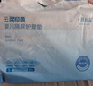 十月结晶婴儿一次性加厚隔尿垫80片33*45cm尿垫护理垫防水透气隔尿垫婴儿 实拍图