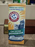 艾禾美（ARM&HAMMER）铁锤美国进口除臭粉猫砂伴侣去猫尿味宠物猫咪小苏打除臭剂颗粒 实拍图