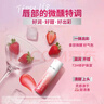 凡士林[热卖榜TOP1]淡彩草莓红变色润唇膏3.5g淡化唇纹滋润 38节礼物 实拍图