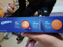 奥利奥（Oreo）0糖薄脆饼干轻乳拿铁咖啡味夹心饼干95g 零食早餐骄阳心动礼包 实拍图