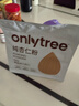 only tree纯杏仁粉即食冲泡谷物高蛋白早餐代餐粉马卡龙曲奇烘焙原料200g 实拍图
