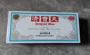 北京同仁堂 清音丸（大蜜丸）3g*10丸*5盒装 实拍图
