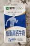 蒙牛低脂高钙牛奶250ml*24盒 早餐健身伴侣 年货礼盒 实拍图