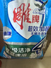 雕牌 超效加酶洗衣粉 茉莉清香 6.02斤 无磷 低温速溶 强效去渍 实拍图