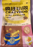 疯狂小狗老年犬狗粮小耳朵冻干夹心粮4.5kg牛骨高汤中老年通用粮9斤 实拍图