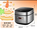 九阳（Joyoung）不粘厚釜内胆大火力柴火饭3升黄金容量家用2-3人微压多功能电饭煲电饭锅行业热销30FZ630 实拍图