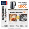 苏泊尔（SUPOR）电水壶热水壶1.7L大容量全钢无缝双层防烫大功率电热水壶316L不锈钢烧水壶 SW-17J17L 实拍图