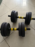 华亚（HUAYA） 哑铃男士杠铃套装可调节环保包胶手铃亚玲家用运动锻炼健身器材 一副两只总重20kg两用款【热销大众选择】 实拍图