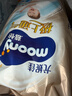 MOONY尤妮佳(MOONY)极上通气纸尿裤婴儿尿不湿拉拉裤透气小内裤成长裤 极上拉拉裤 XL36片(12-22kg) 实拍图