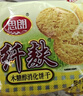 思朗纤麸 饼干零食 粗粮饼干黑芝麻消化饼干早餐饼干1020g 独立包装 实拍图